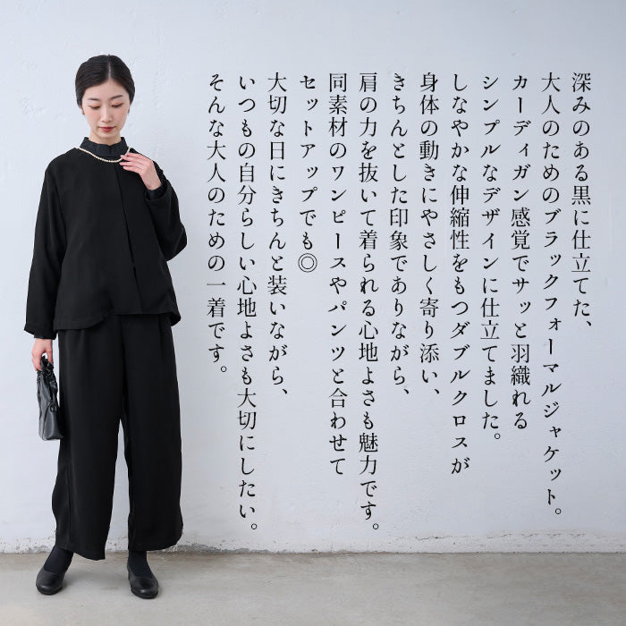 ブラックフォーマル ウォッシャブル こなれジャケット　商品説明