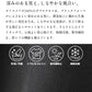 ブラックフォーマル ウォッシャブル こなれジャケット 素材説明