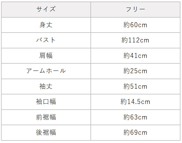 ブラックフォーマル ウォッシャブル こなれジャケット　サイズ表