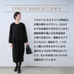 ブラックフォーマル ウォッシャブル タックワンピース TOKYO BASICのこだわり