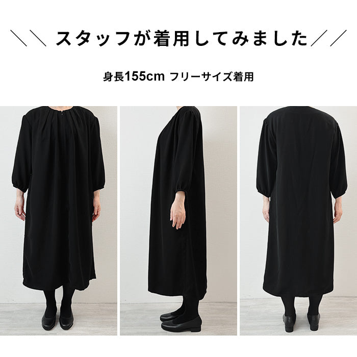 ブラックフォーマル ウォッシャブル タックワンピース スタッフが着用してみました