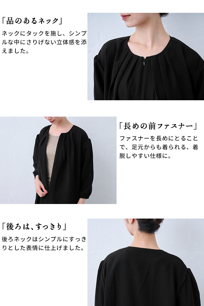 ブラックフォーマル ウォッシャブル タックワンピース ポイント