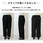 ブラックフォーマル ウォッシャブル タックワイドパンツ スタッフが履いてみました