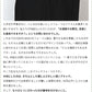 ブラックフォーマル ウォッシャブル タックワイドパンツ 開発秘話