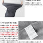 ミラクルウール100% カップ付きタンクトップ 商品説明
