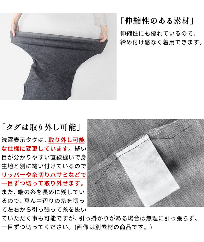 ミラクルウール100% カップ付きタンクトップ 商品説明