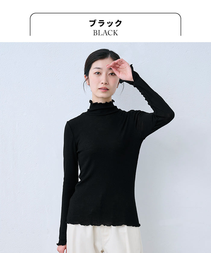 ミラクルウール100% メロータートルネックプルオーバー ブラック