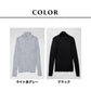 ミラクルウール100% メロータートルネックプルオーバー カラー展開