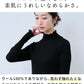 ミラクルウール100% メロータートルネックプルオーバー ブラック