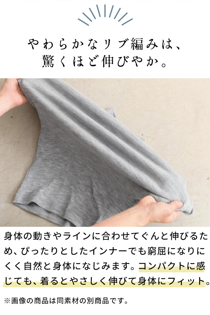 ミラクルウール100% メロータートルネックプルオーバー 商品説明