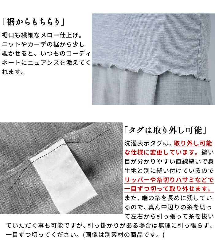 ミラクルウール100% メロータートルネックプルオーバー ポイント