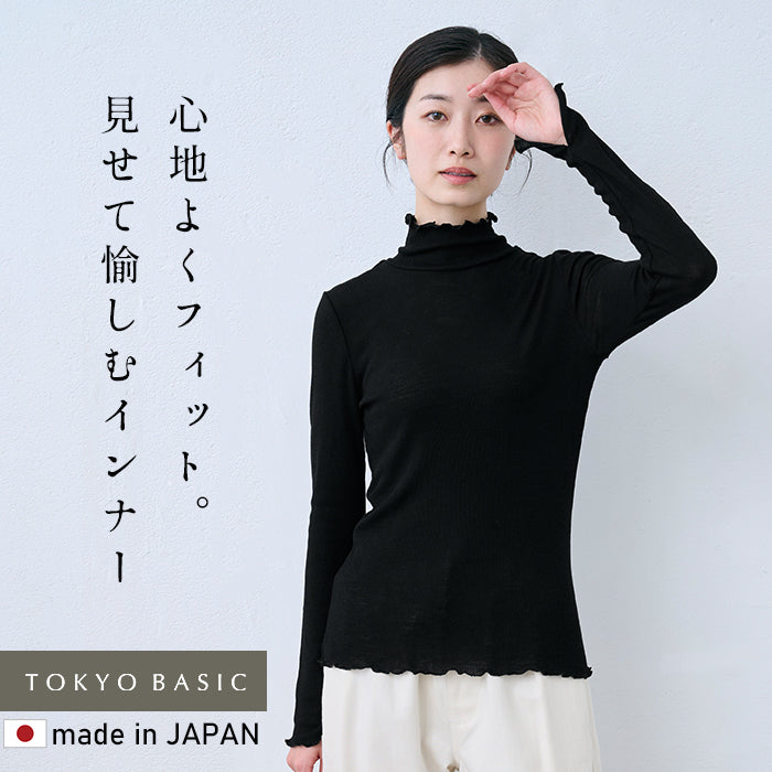 ミラクルウール100% メロータートルネックプルオーバー ブラック