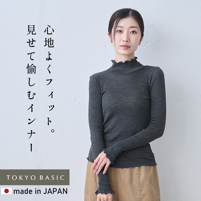 ミラクルウール100% メロータートルネックプルオーバー チャコール