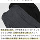 ミラクルウール100% 長袖メンズインナー 商品説明