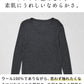ミラクルウール100% 長袖メンズインナー 商品説明