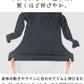 ミラクルウール100% 長袖メンズインナー 商品説明