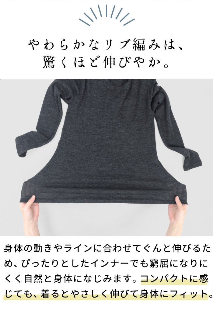 ミラクルウール100% 長袖メンズインナー 商品説明