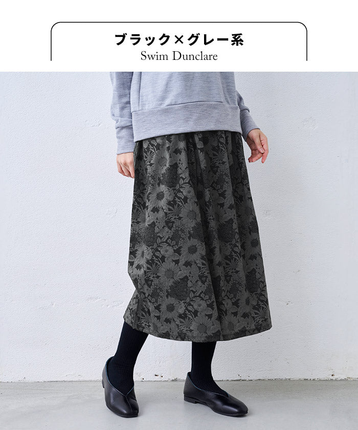 リバティプリントスカート ブラック×グレー系