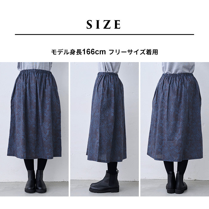 リバティプリントスカート サイズ