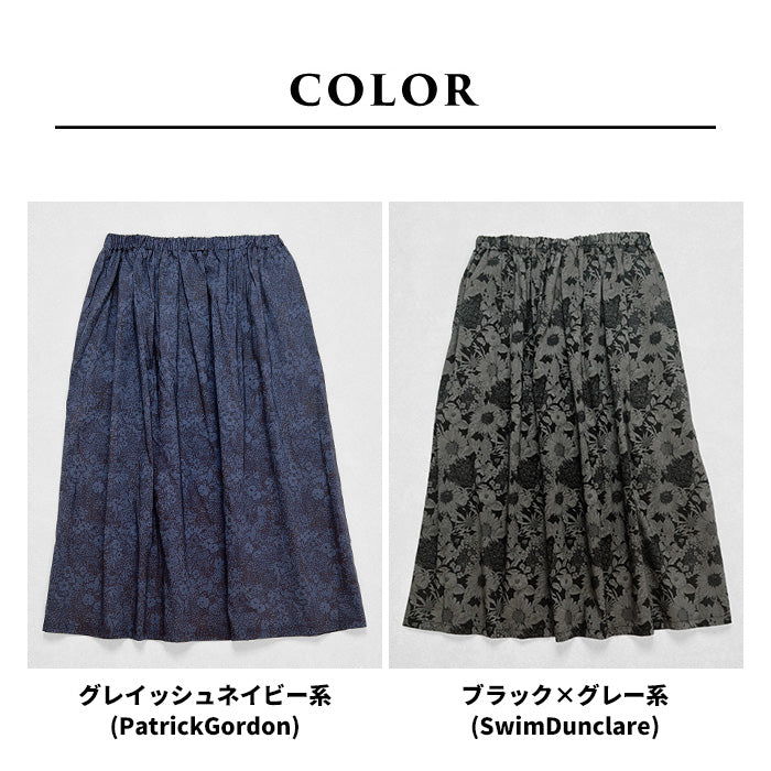 リバティプリントスカート カラー展開