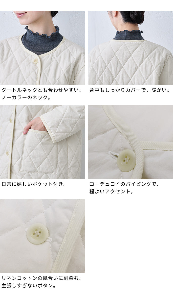 コットンリネン 中綿キルト ロングコート ポイント