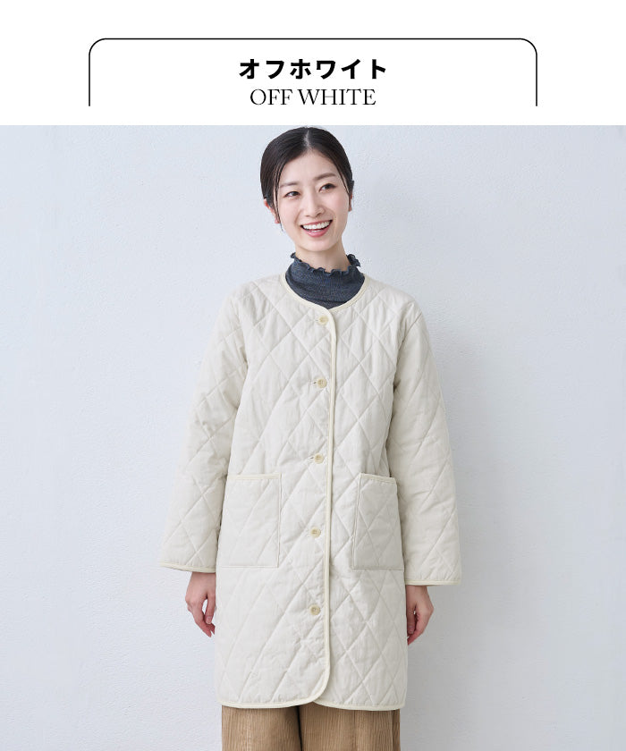 コットンリネン 中綿キルト ロングコート オフホワイト