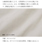 コットンリネン 中綿キルト ロングコート 生地説明