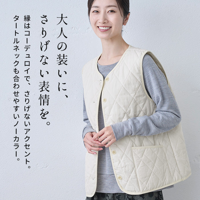 コットンリネン 中綿キルトベスト 商品説明