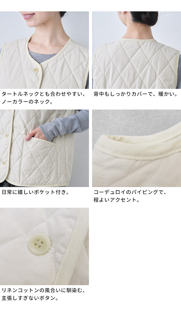 コットンリネン 中綿キルトベスト ポイント