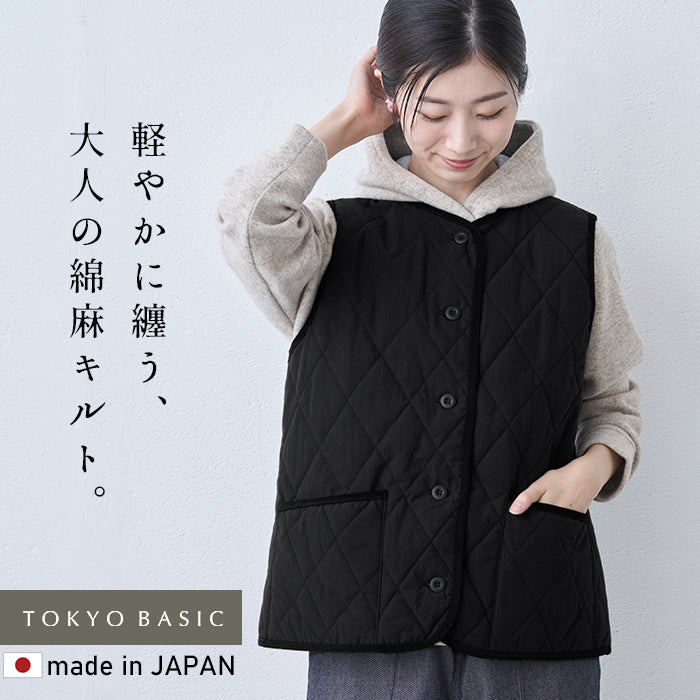 コットンリネン 中綿キルトベスト ブラック