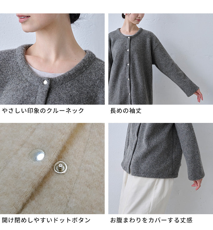 ウールアンゴラ ダブルフェイス カーディガン　商品説明