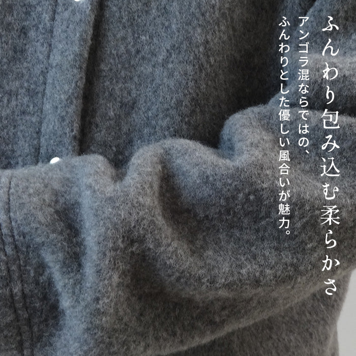 ウールアンゴラ ダブルフェイス カーディガン　商品説明