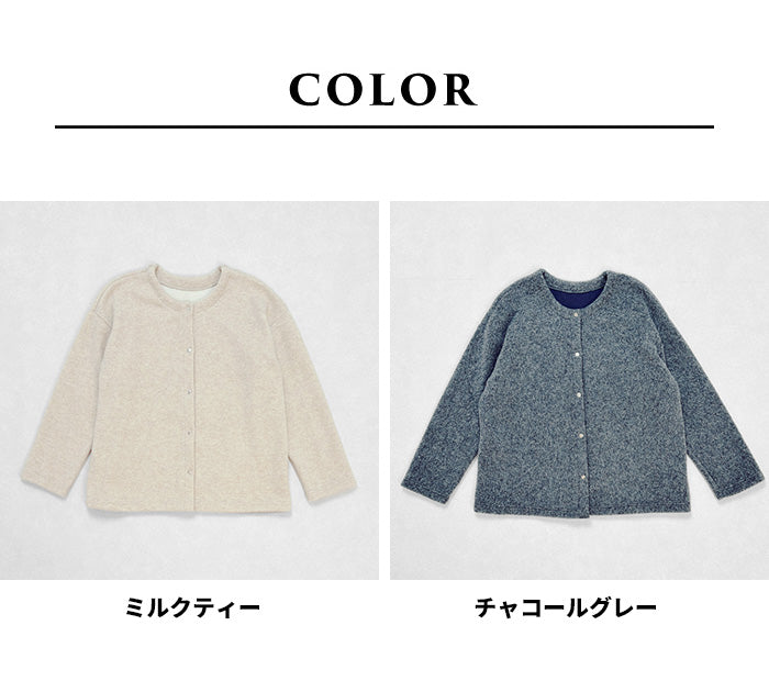 ウールアンゴラ ダブルフェイス カーディガン　カラー展開