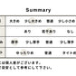ウールアンゴラ ダブルフェイス カーディガン　summary