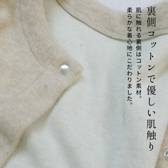 ウールアンゴラ ダブルフェイス カーディガン　商品説明