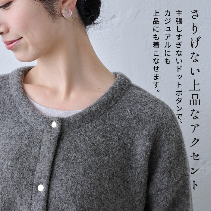 ウールアンゴラ ダブルフェイス カーディガン　商品説明