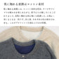 ウールアンゴラ ダブルフェイス カーディガン　商品説明