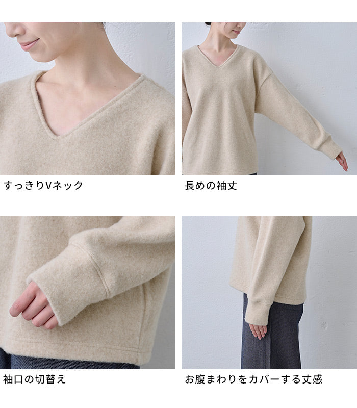 ウールアンゴラ ダブルフェイス Vネック プルオーバー　商品説明