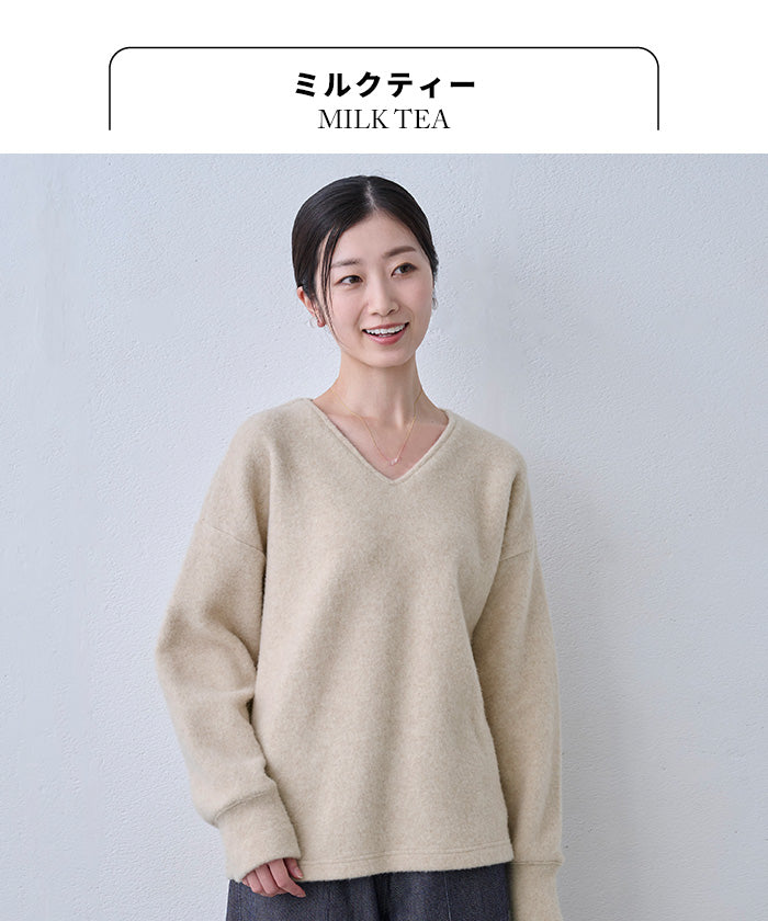 ウールアンゴラ ダブルフェイス Vネック プルオーバー　ミルクティー