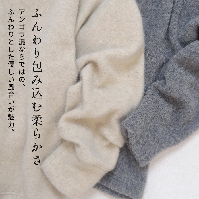 ウールアンゴラ ダブルフェイス Vネック プルオーバー　商品説明