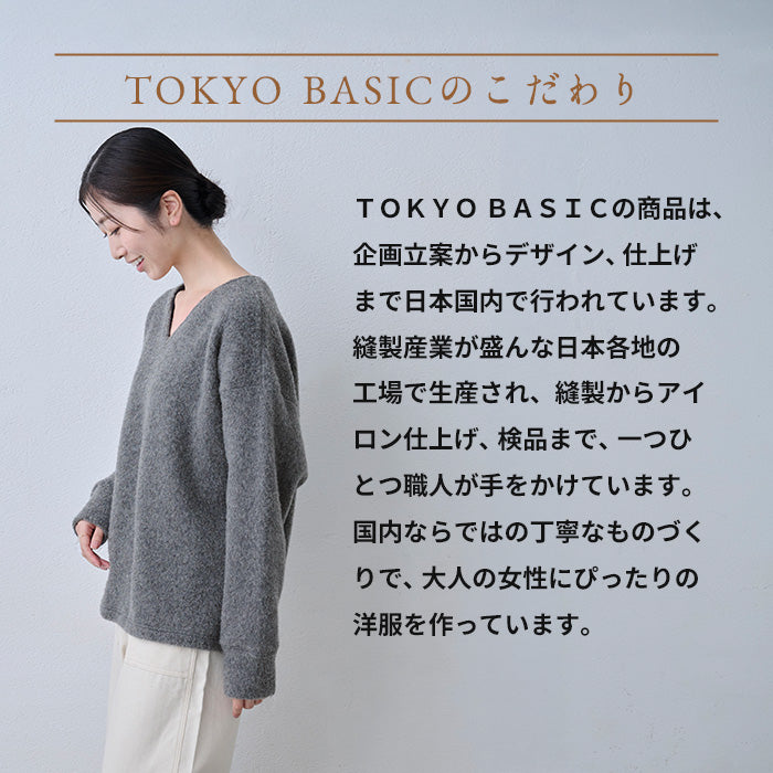 ウールアンゴラ ダブルフェイス Vネック プルオーバー　商品説明