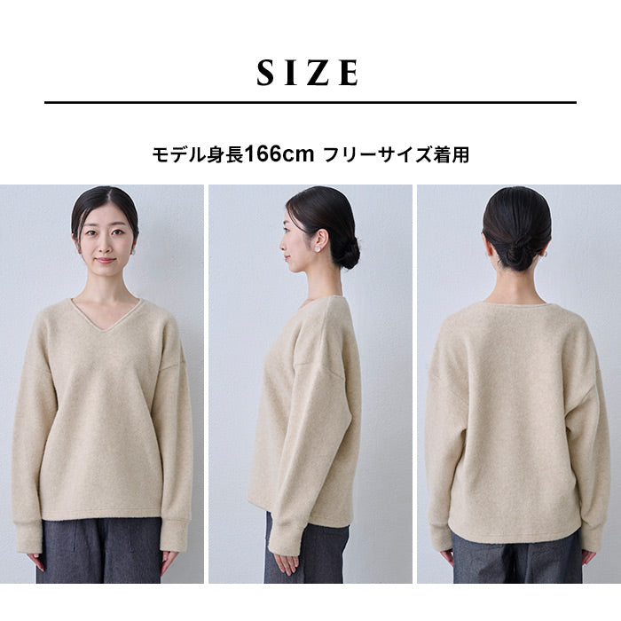 ウールアンゴラ ダブルフェイス Vネック プルオーバー　サイズ感