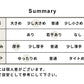 ウールアンゴラ ダブルフェイス Vネック プルオーバー　summary