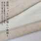 ウールアンゴラ ダブルフェイス Vネック プルオーバー　商品説明