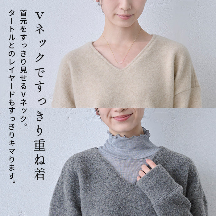 ウールアンゴラ ダブルフェイス Vネック プルオーバー　商品説明