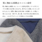 ウールアンゴラ ダブルフェイス Vネック プルオーバー　商品説明