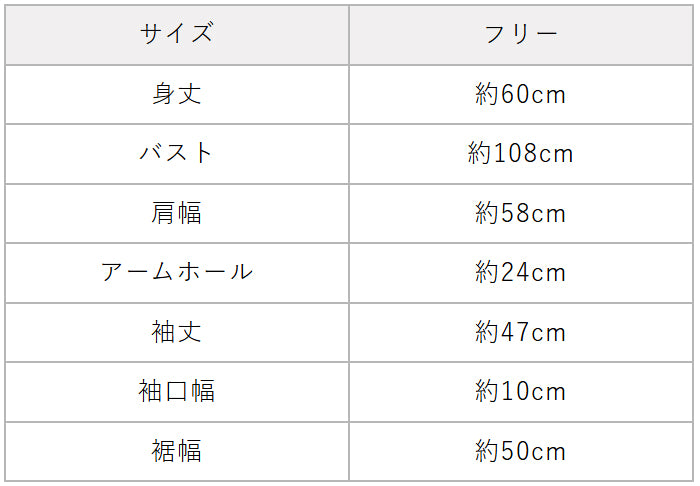 ウールアンゴラ ダブルフェイス Vネック プルオーバー　サイズ表