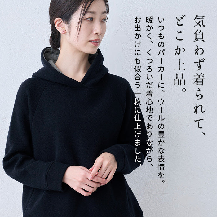 ニュージーランドウールコットン 商品説明