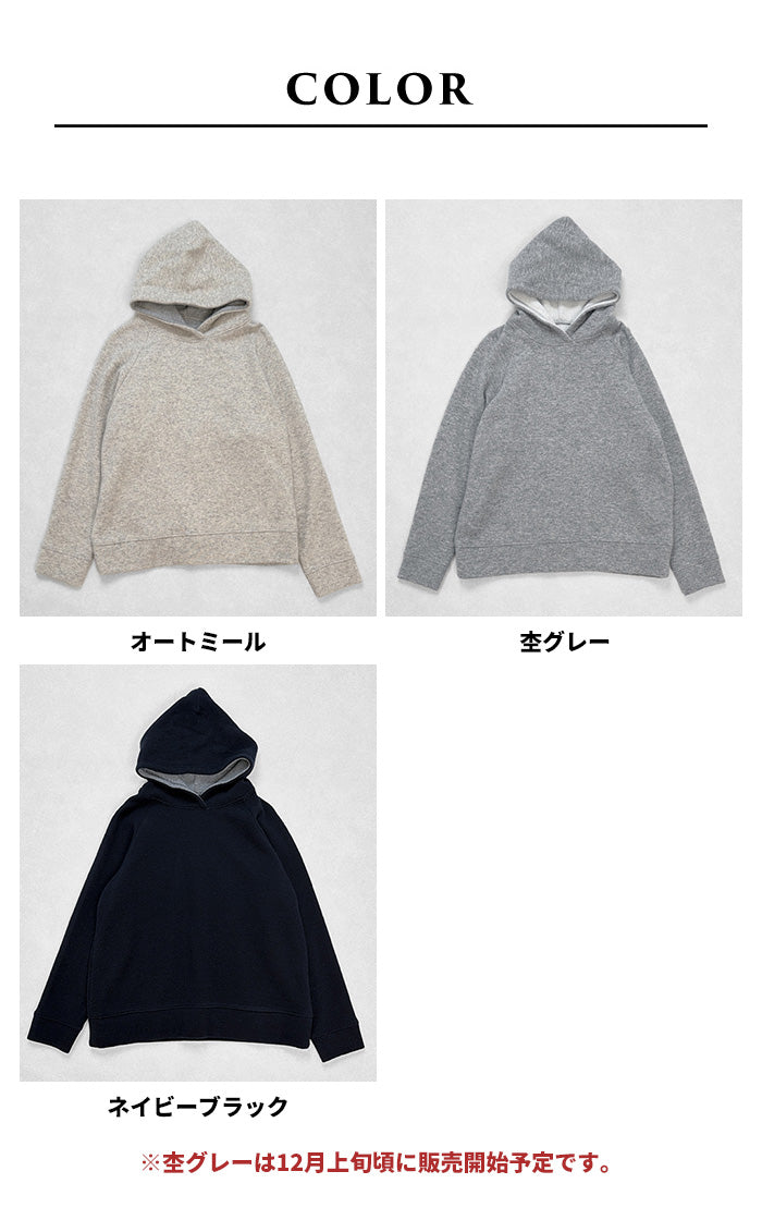 ニュージーランドウールコットン カラー展開