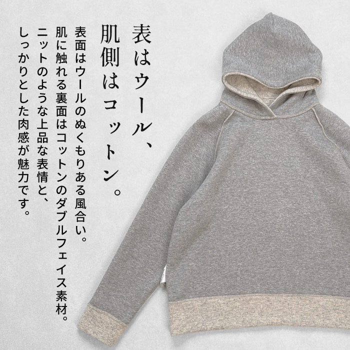 ニュージーランドウールコットン 商品説明